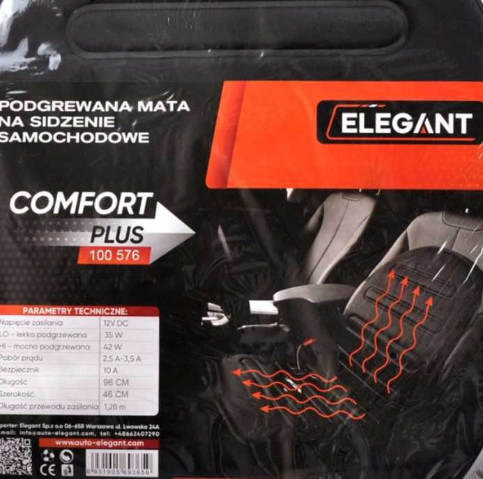 Накидка з підігрівом для сидіння авто 12 в універсальна 100-50 см