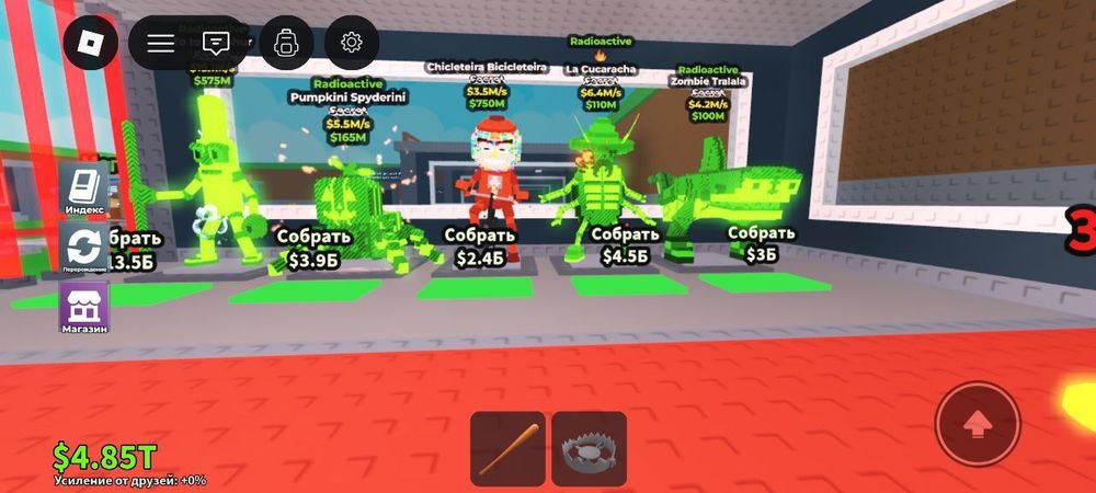 Вкрали браінрот дешево