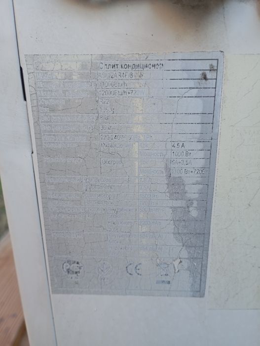 Кондиціонер YAMAHA 12 (спліт) AS-12AR4F/8