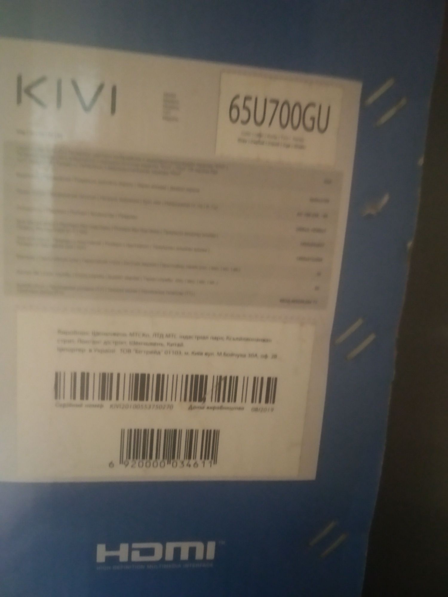 Smart TV KIVI  65U700GU