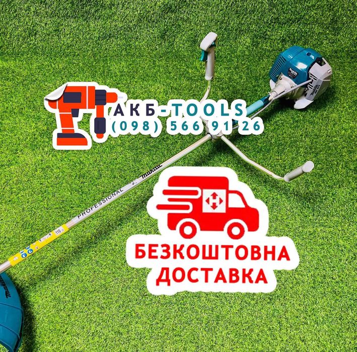 Makita RBC-521L  (5.2 кВт) мотокоса бензокоса кущоріз кущорез косарка