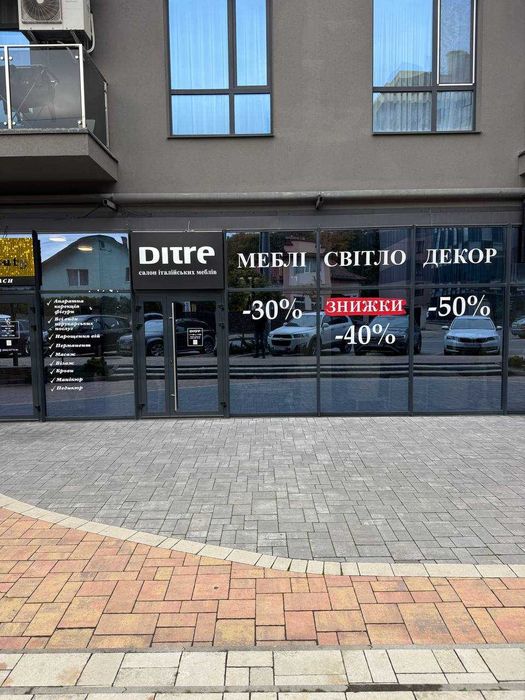 Оренда приміщення в мега-прохідному місці - озеро, парк, Мазепи,160А