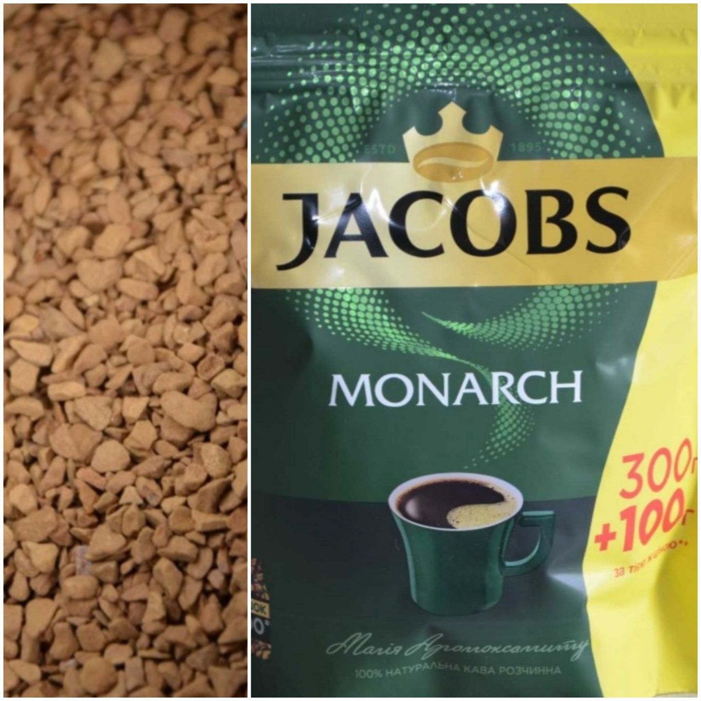 Кофе Якобс 400 грамм опт / розница  Якобз / Jacobs