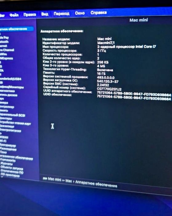 Mac mini late 2014 ic i7, 16gb, 121gb + клава+миша оригінальні apple