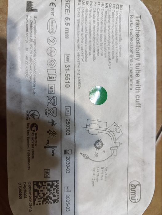 Низько профільна гастростома