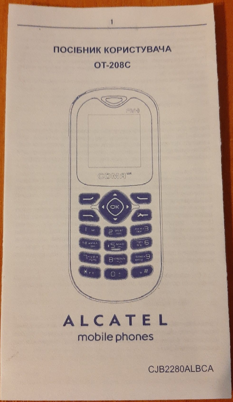 Телефон Alcatel OT-208C CDMA