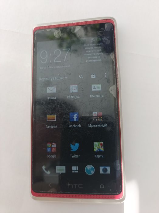 Смартфон HTC Desire 600 Dual Sim в Робочому Стані. Телефон.