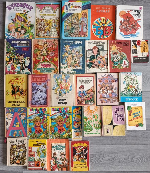 Різноманітні букварики. Календарик - дошколярик. Читанка
