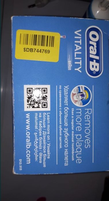 Зубна щітка Oral-B