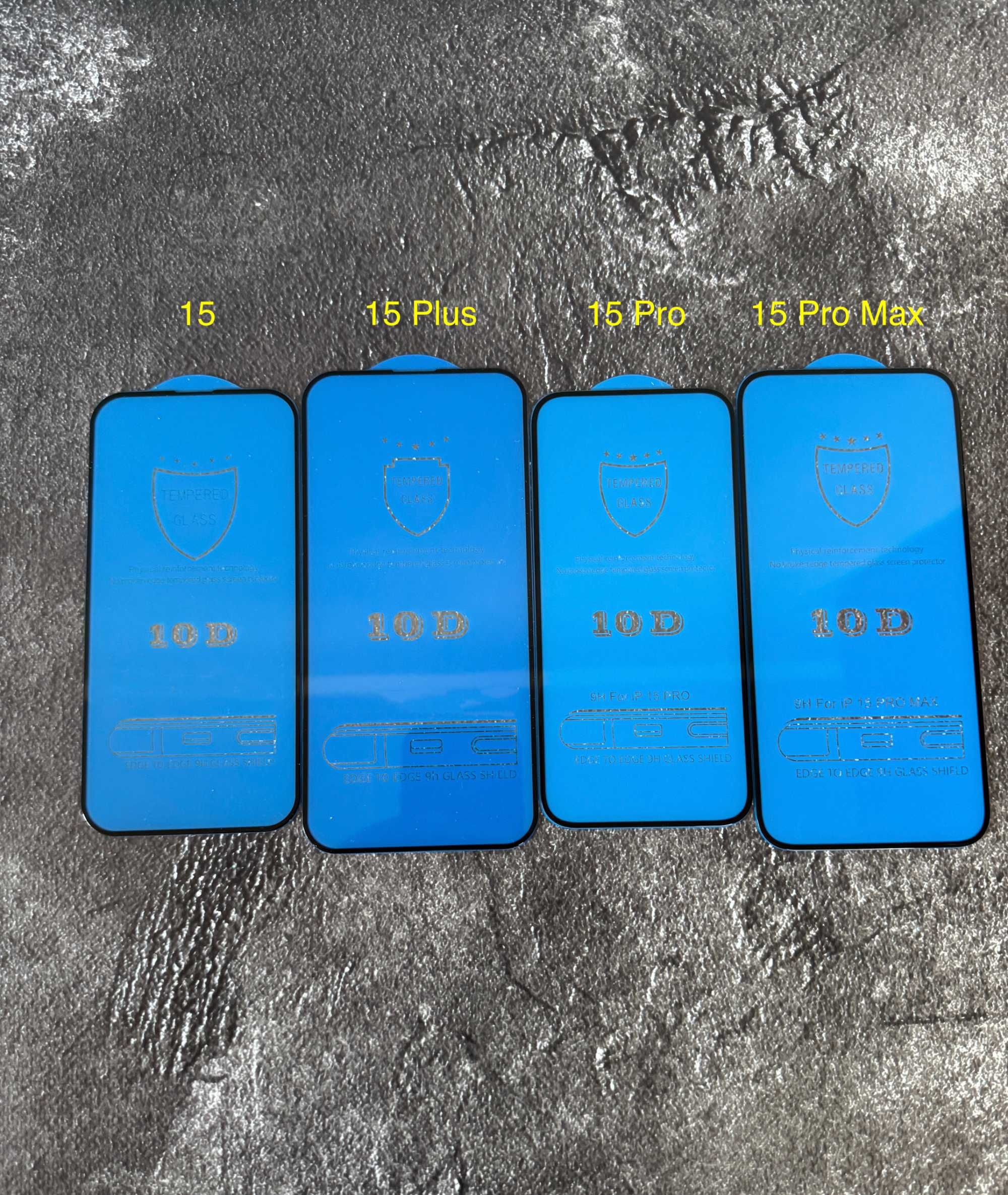 Захисне скло 10D iPhone 13 14 15 Pro Max Айфон стекло Plus mini