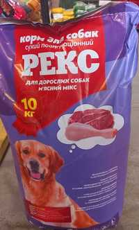 Рекс корм для собак мясний мікс 10 кг