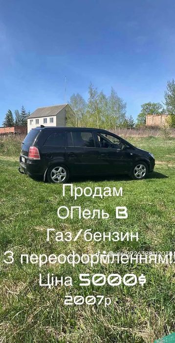 Продам машину або обміняю цікавлять джипи!!!