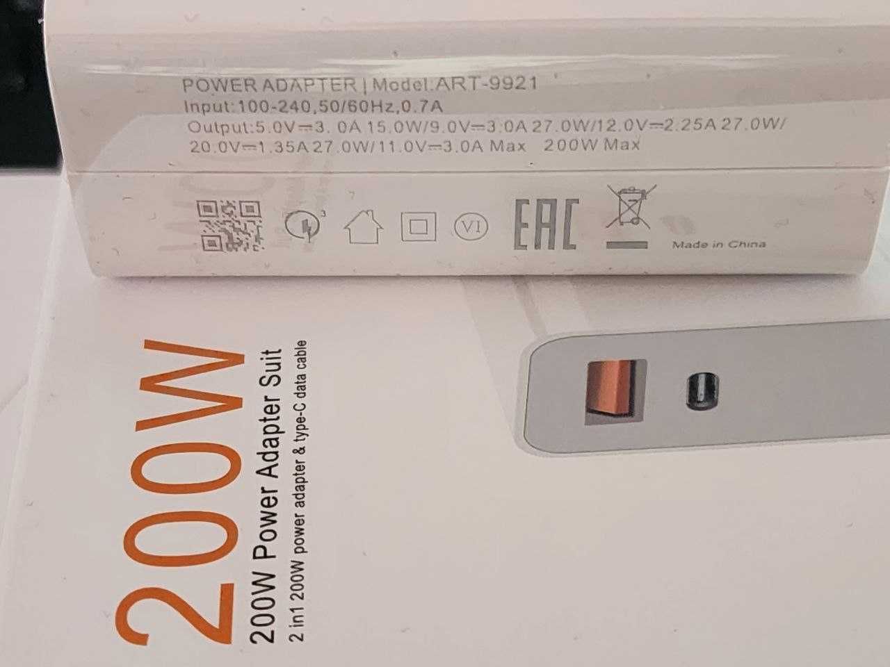 Зарядное устройство для телефонов, планшетов,ноутбуков 200Вт USB TypeC
