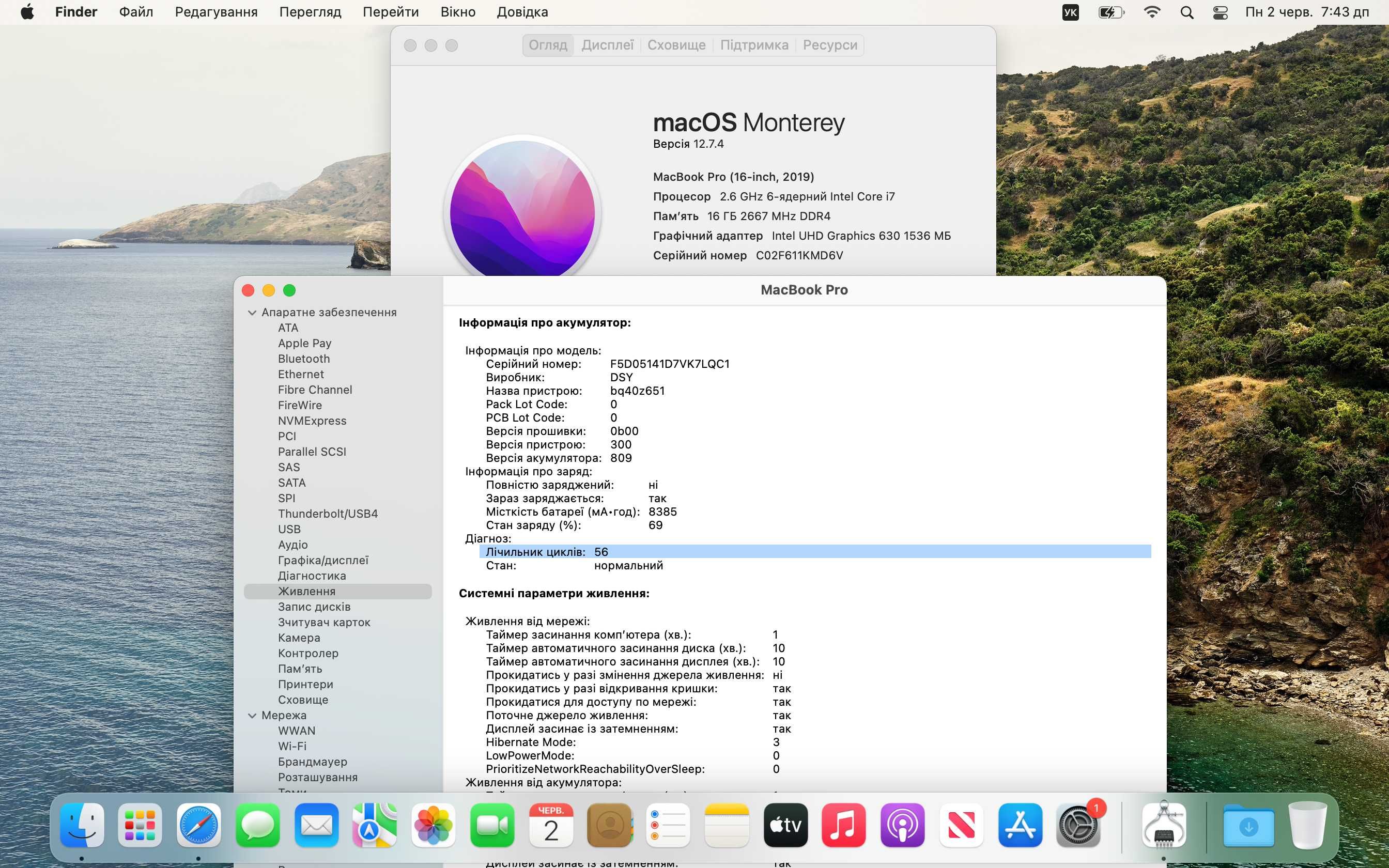 MacBook Pro 16 2019p Intel® i7_512gb SSD_16gb RAM_Radeon Pro_56 циклів