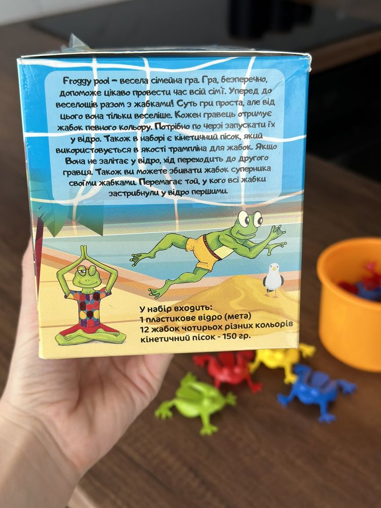 Настільна дитяча гра FROGGY POOL. STRATEG