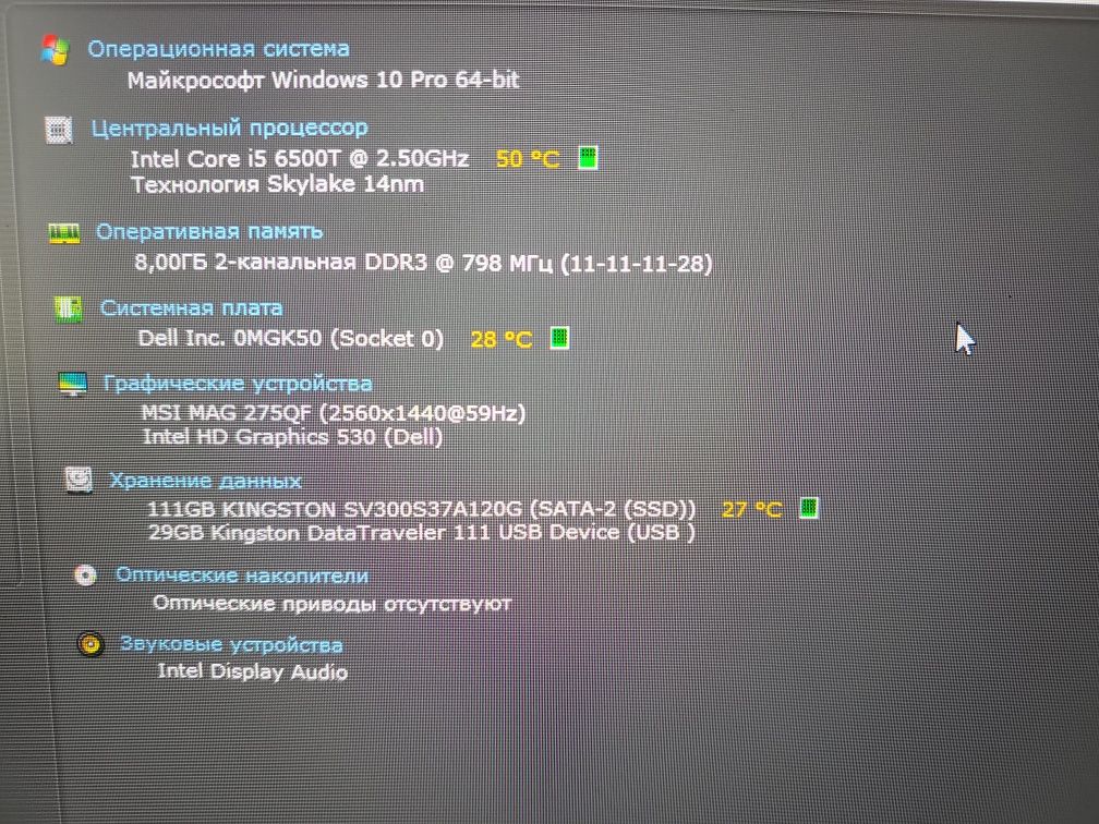 Надійний Mini PC Dell OptiPlex 3040M i5-6500T, 8Gb, 120Gb, Win 10 Pro