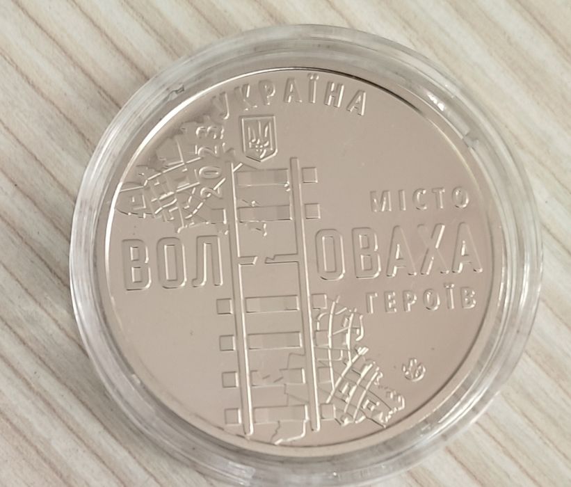 Набір медалей НБУ Міста- героїв, Маріупольський драмтеатр, СБУ