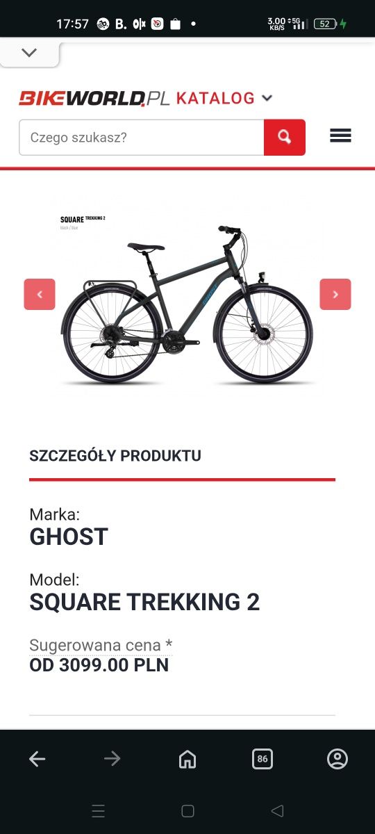 Rower Ghost Square Trekking 2