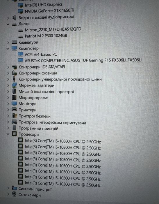 Ноутбук Asus TUF 15