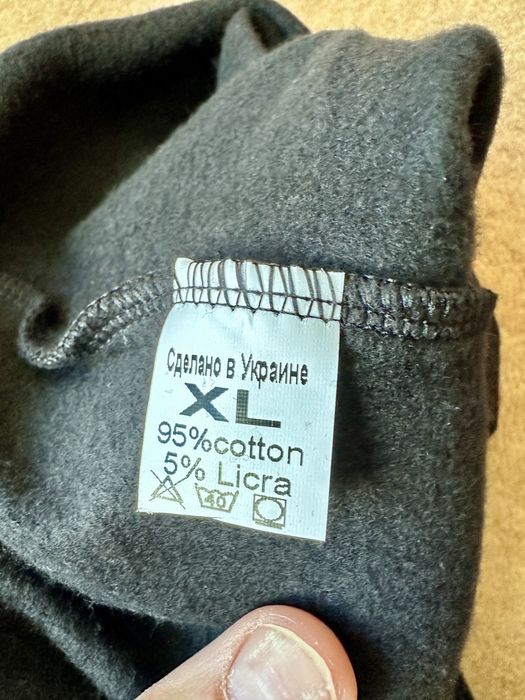 Чоловіча термобілизна / Білизна натільна - утеплена