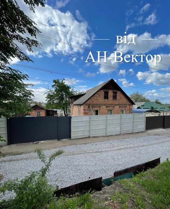 Продам дом отдельностоящий, 6 соток Салтовка, Тюринка м..Барабашово