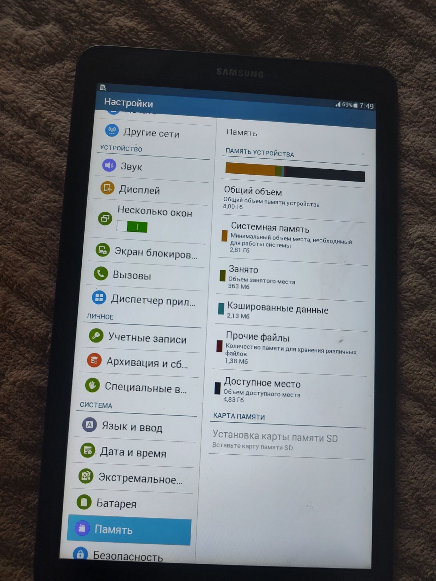 Samsung Tab E 9.6 SM-T561 8Gb android 4. 3G