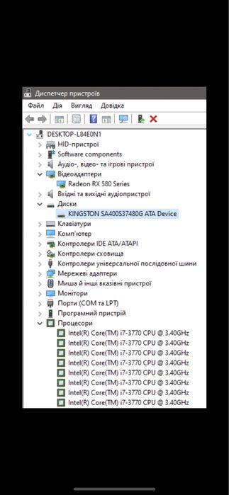 Комп'ютер, системний блок