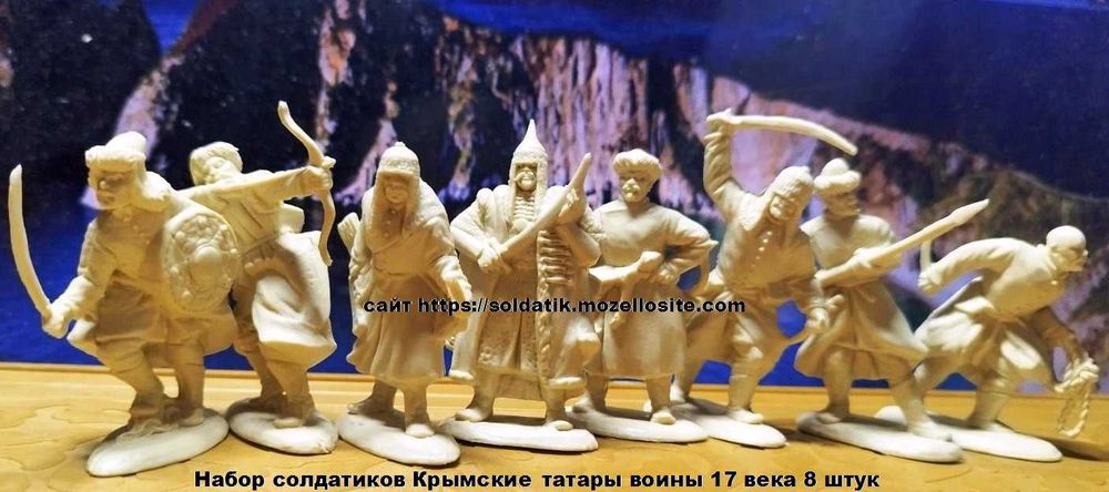 Солдатики набор 8фигурок Крымские татары воины Коллекционные солдатики