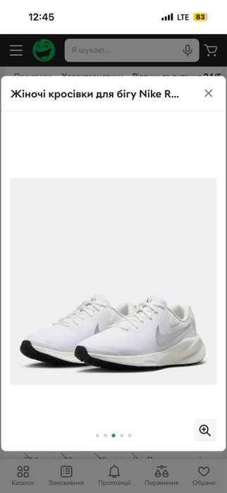 Жіночі кросівки Nike Revolution 7