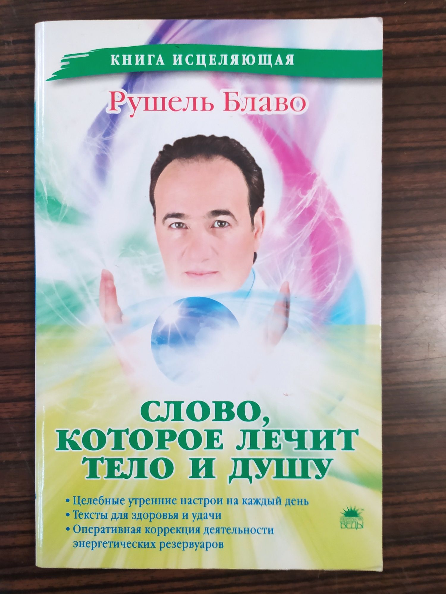 Книги по саморазвитию