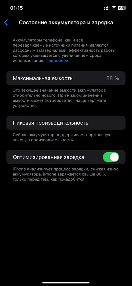 Iphone xr 64gb обмен
