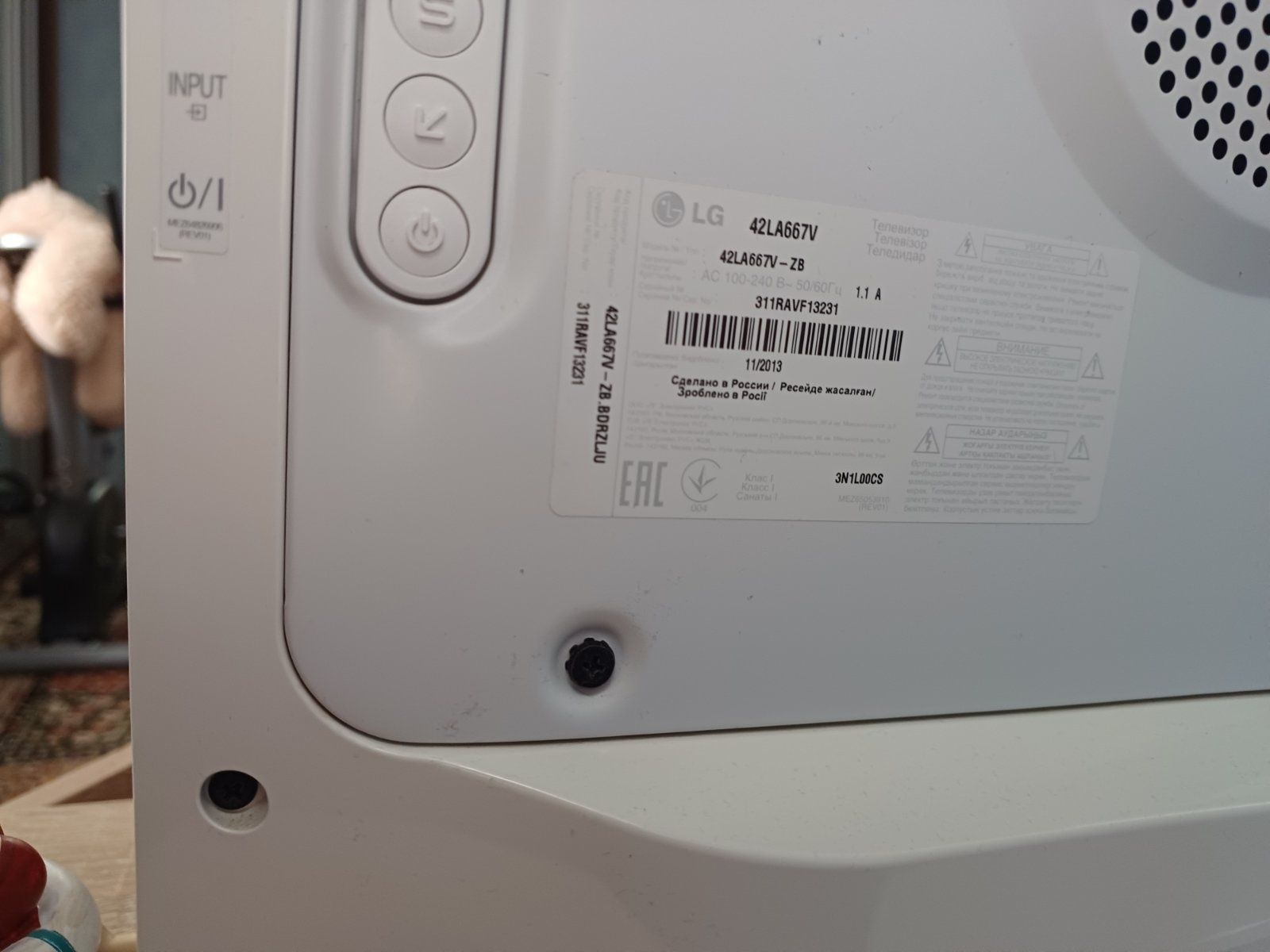 Телевізор LG 3D окуляри 42 діагональ