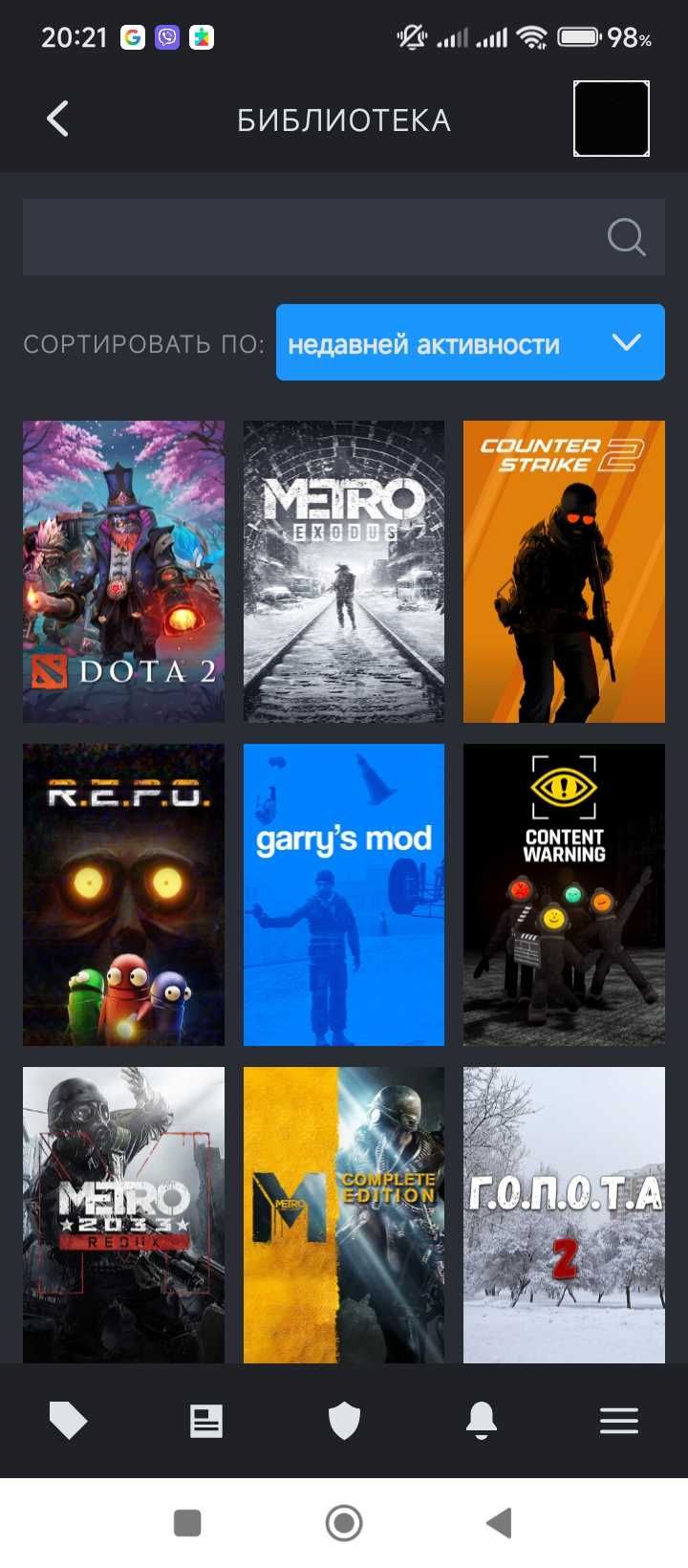 Аккаунт стим 60игр, REPO, METRO EXODUS+DLC, скины кс2, дота2