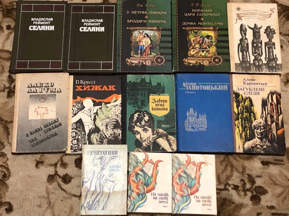 Колекція. Світова художня література (1)