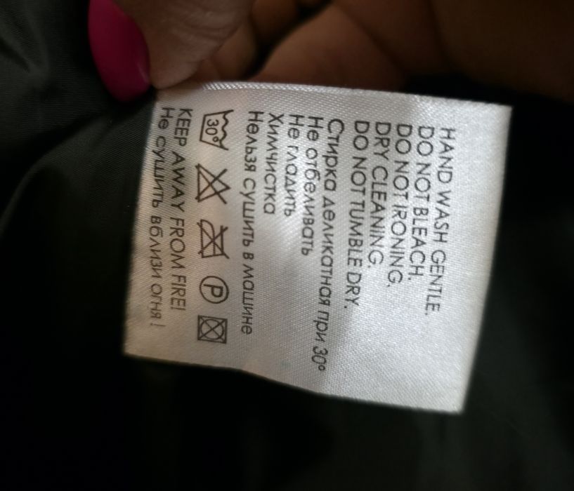 Зимова пухова куртка пальто