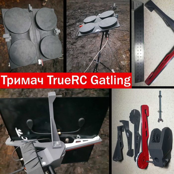 3д друк TrueRC Gatling тримач антени ретранслятора FPV