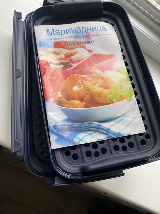 Маринадница tupperware