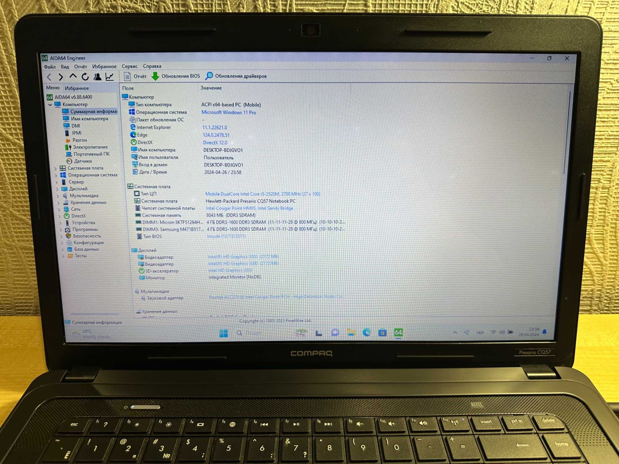 Ноутбук HP Compaq CQ57 в хорошем состоянии|120Gb SSD+320Gb HDD|i5|8Gb