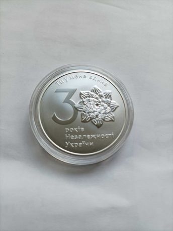 Монета 30 років незалежності України 1грн/День банківських працівників