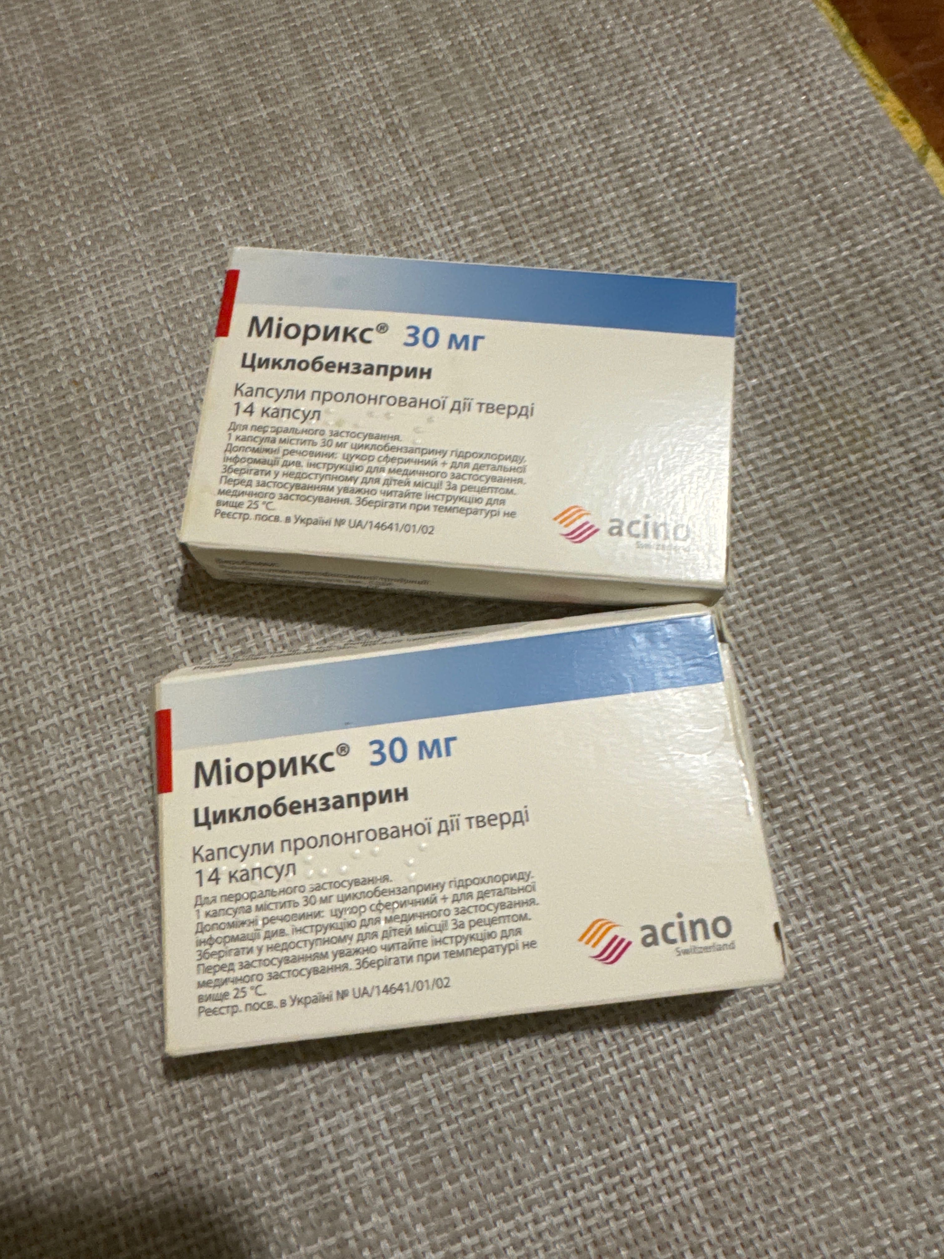 Myorix капсули( таблетки)