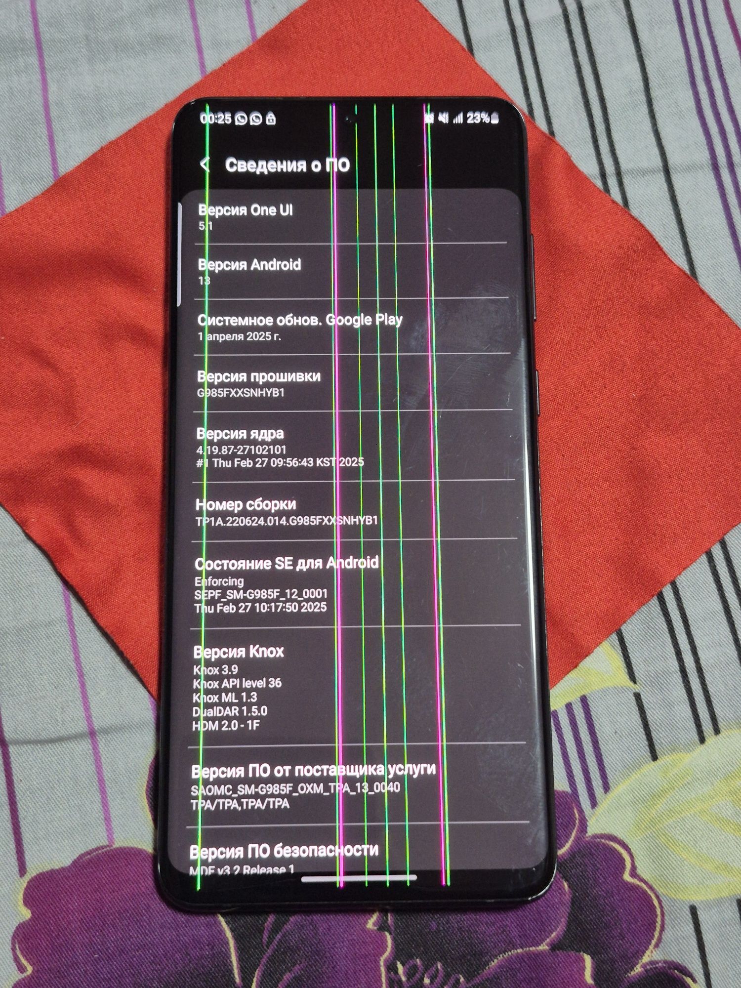 Samsung S20+ 8/128