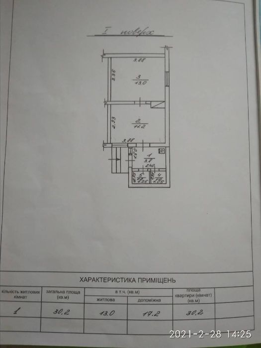 Продам квартиру у м. Дубно