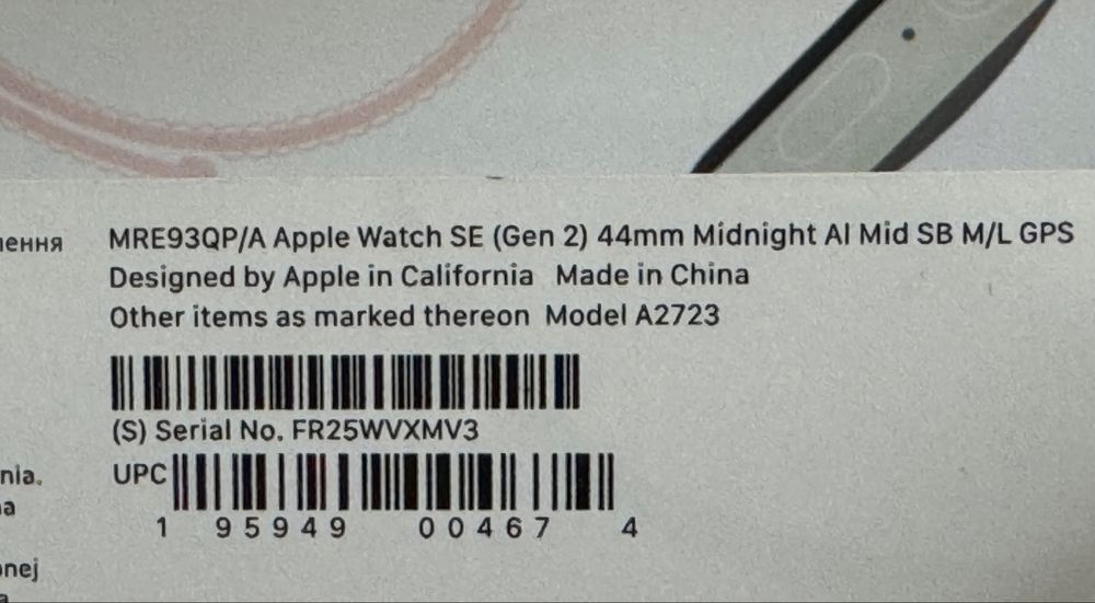 Apple Watch SE Gen 2