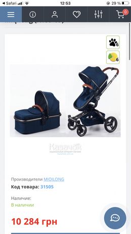 Універсальна коляска 2 в 1 Miqilong V-Baby X159 Navy Blue (X159-09)