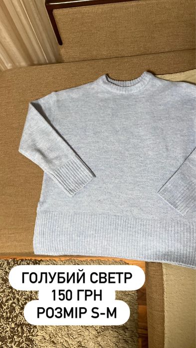 Светр Zara , стильна базова кофта