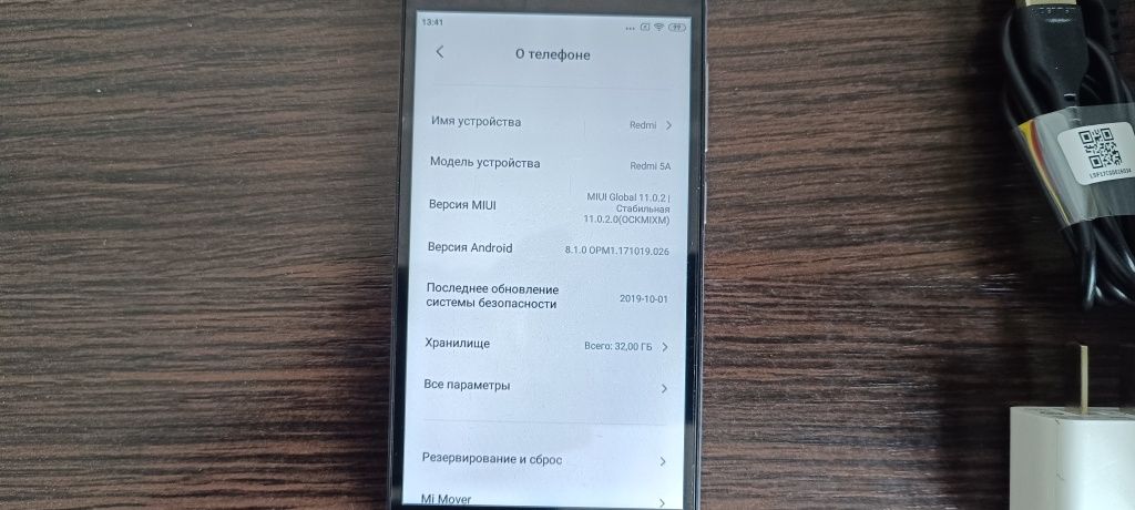 Мобільний телефон Xiaomi Redmi 5A 3/32GB