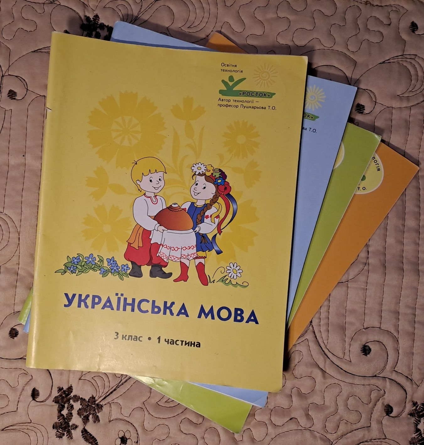 Книги Росток Українська мова, всі 4-ри частини