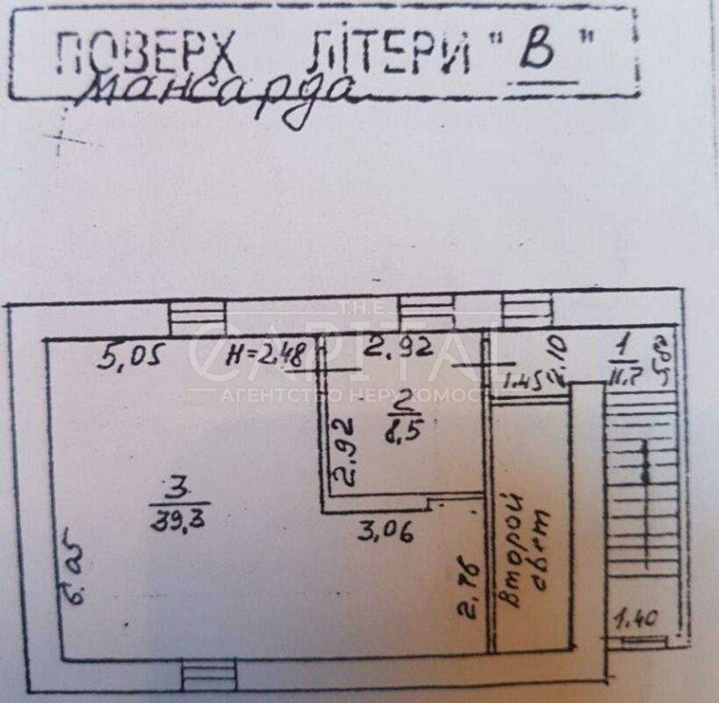 Оренда окремої будівлі на Печерську 250квм з індивідуальним опаленням