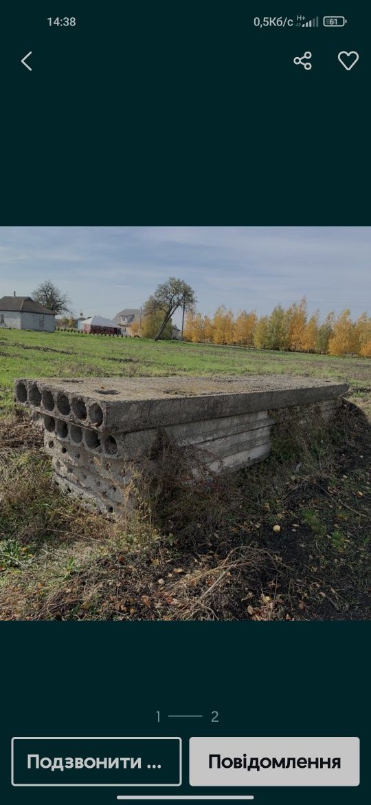 Плити бетоні 1.2/5.90 і 2/3 і блоки