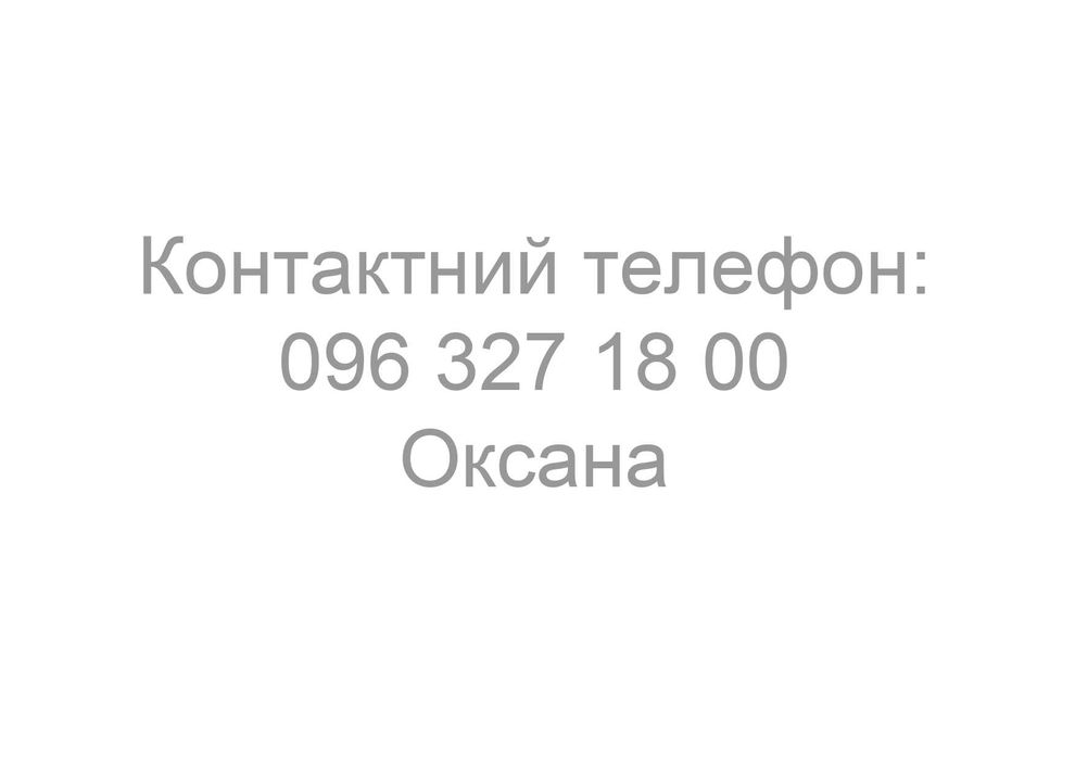 Продаж квартир у центрі міста Миронівка.
